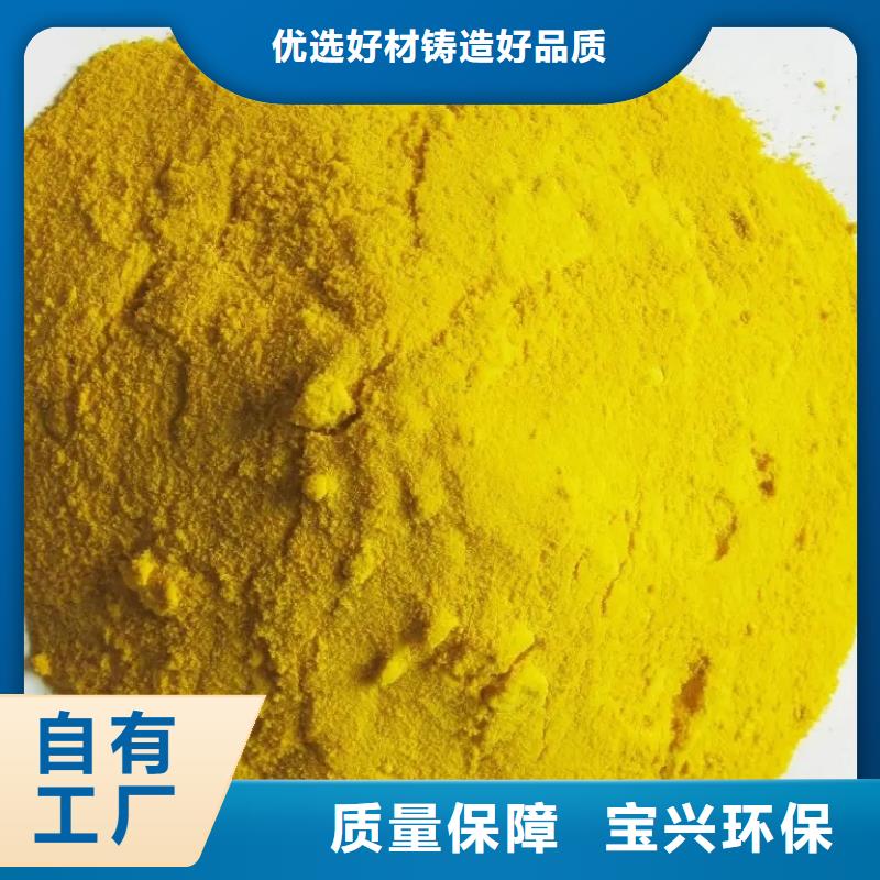 聚铁速度快工期短