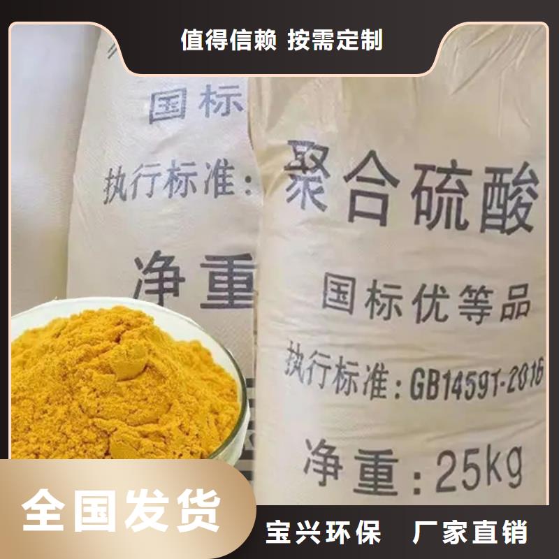 聚铁速度快工期短
