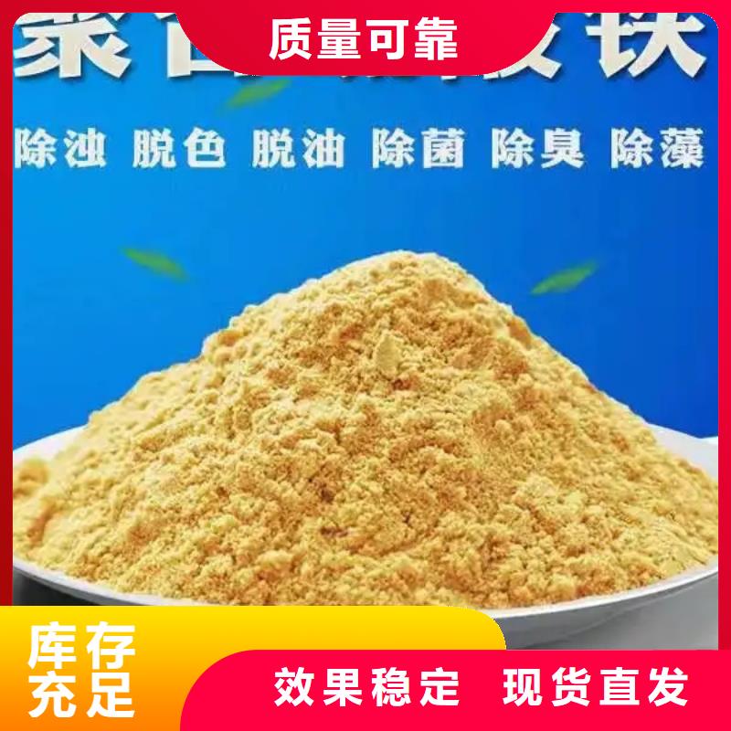 聚铁速度快工期短