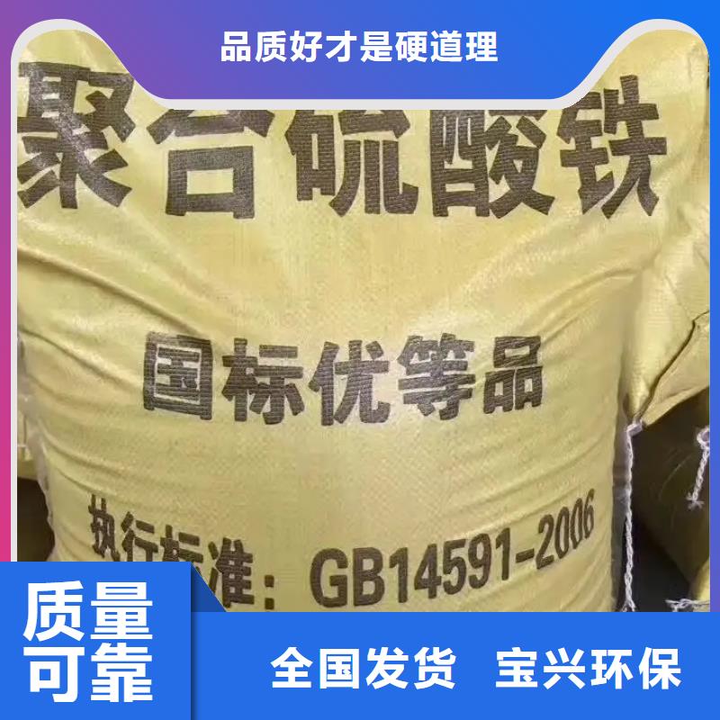 聚合硫酸铁安装简单