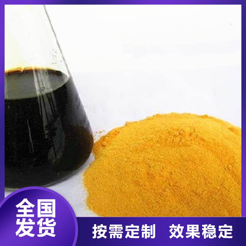 净水剂聚合硫酸铁注重细节