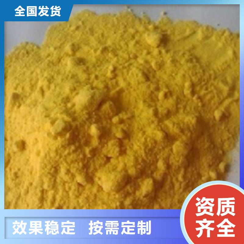 聚合硫酸铁工厂现货供应