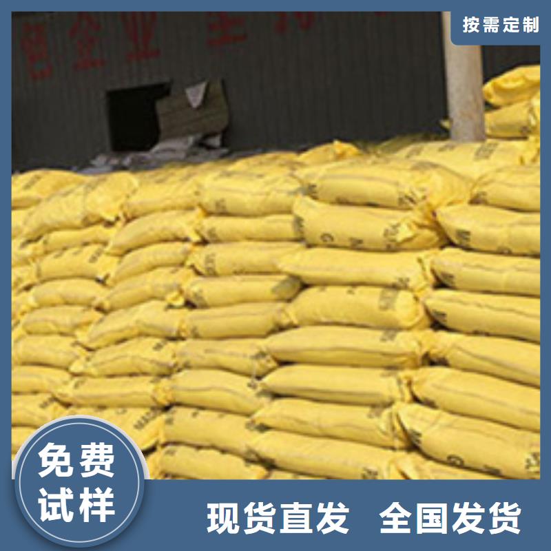 SPFS聚合硫酸铁品质卓越