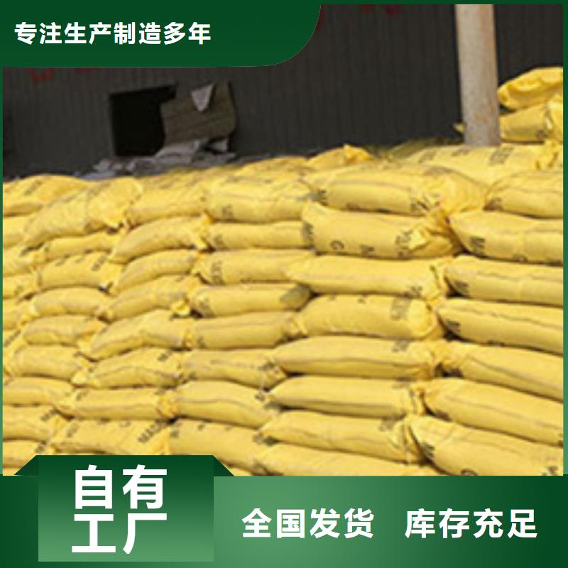 液体聚铁客户好评