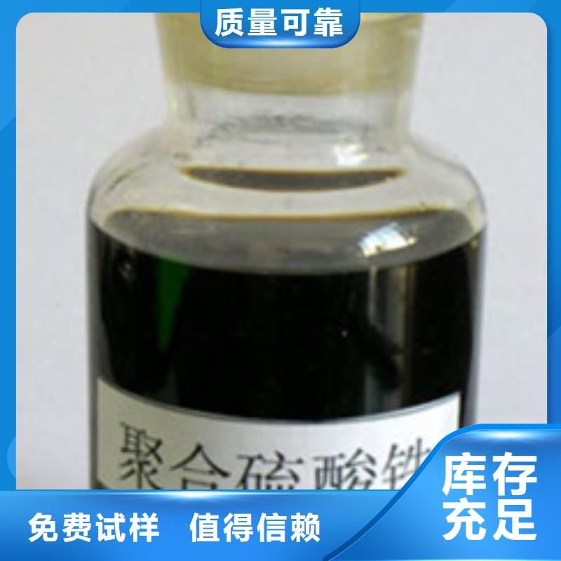 固体聚合硫酸铁支持大小批量采购