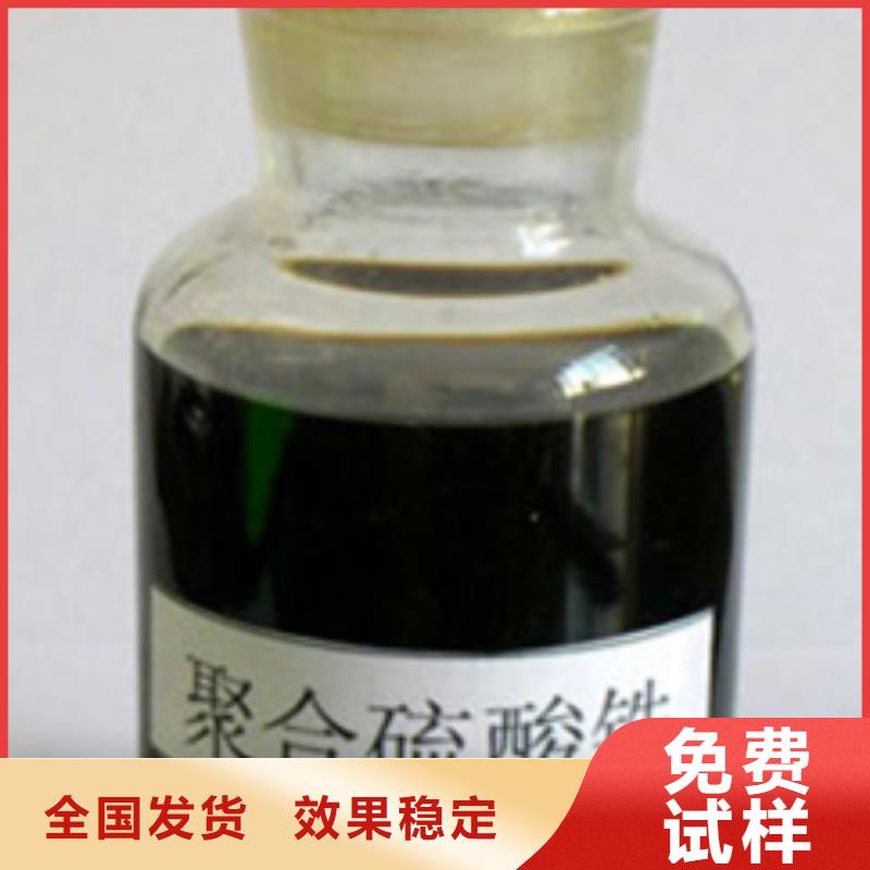 SPFS聚合硫酸铁细节严格凸显品质