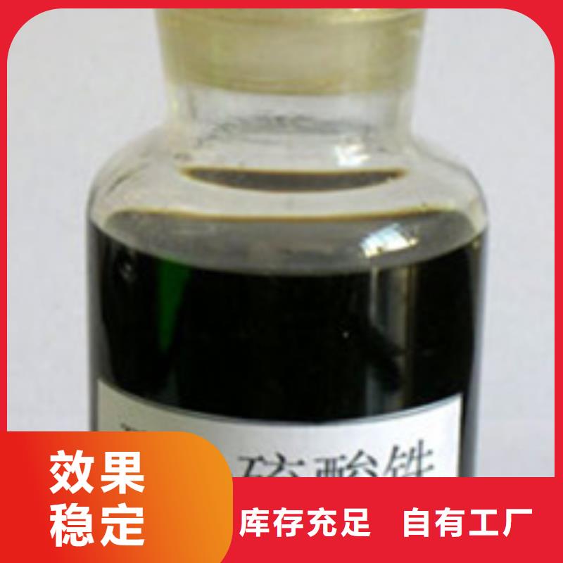 聚合硫酸铁安装简单