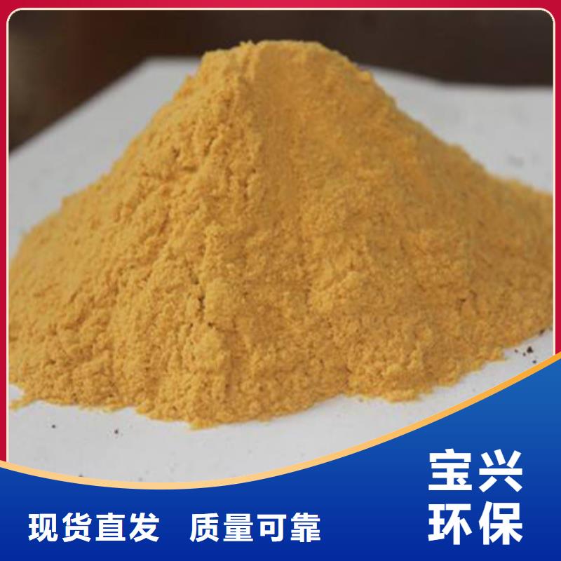 聚合硫酸铁生产安装