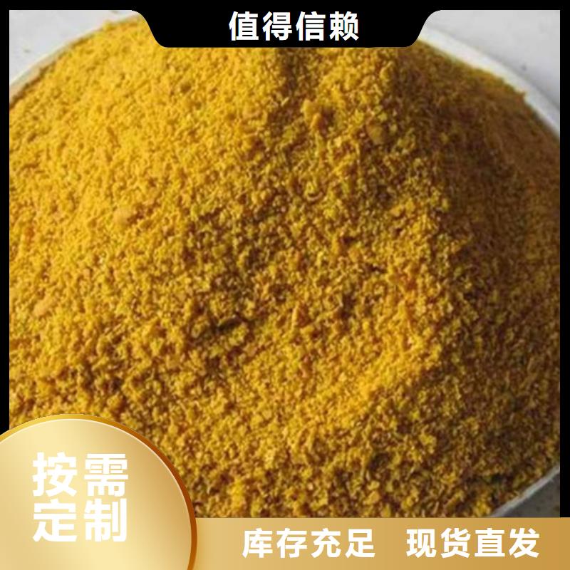 SPFS聚合硫酸铁专业设计