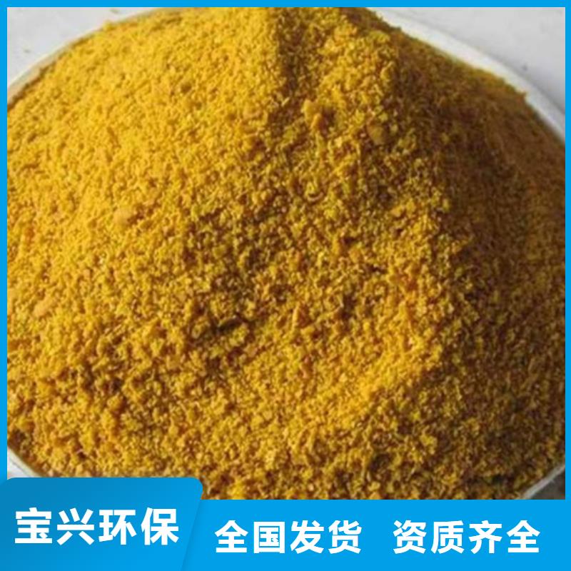 聚铁速度快工期短