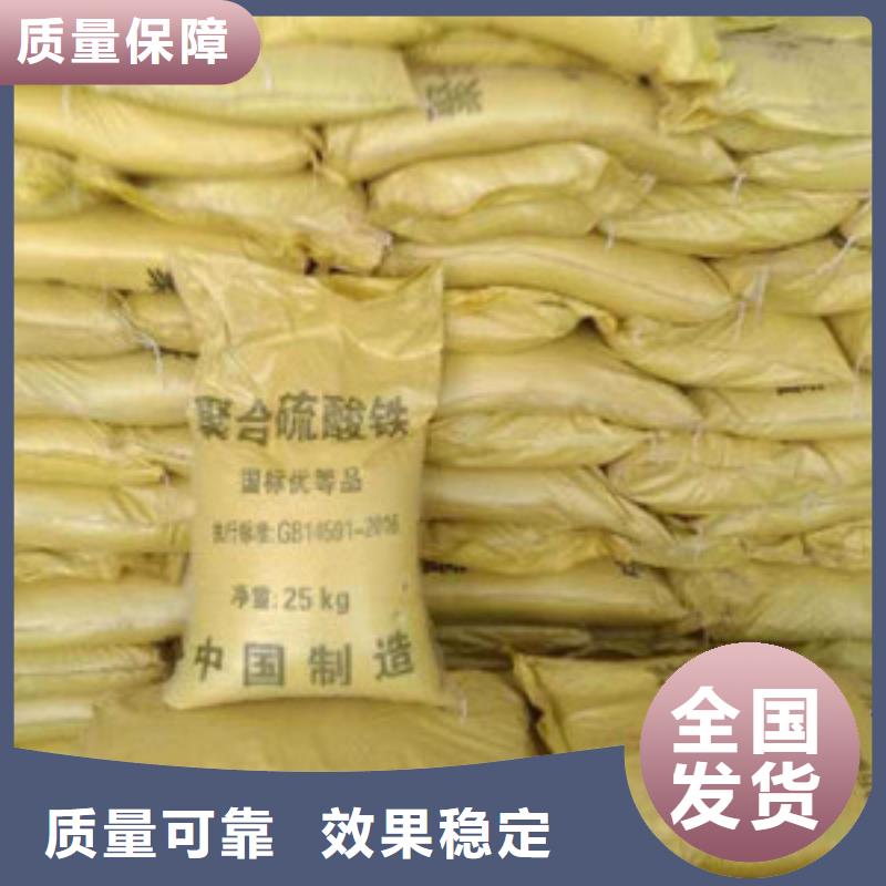 固体聚合硫酸铁生产安装