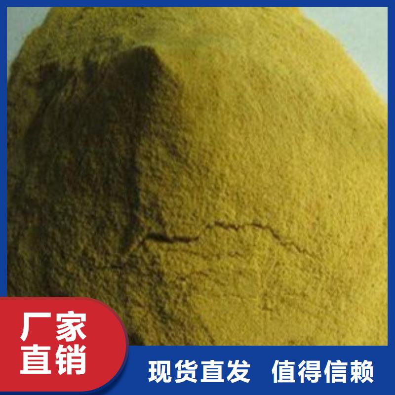聚合硫酸铁安装简单