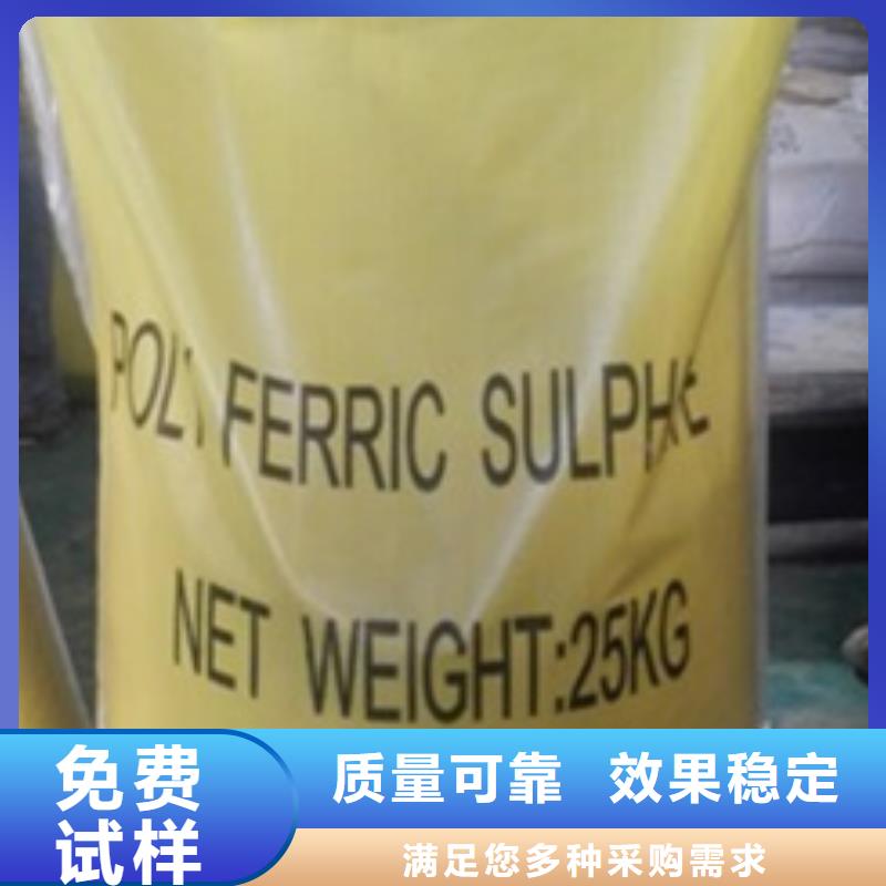 SPFS聚合硫酸铁专业设计