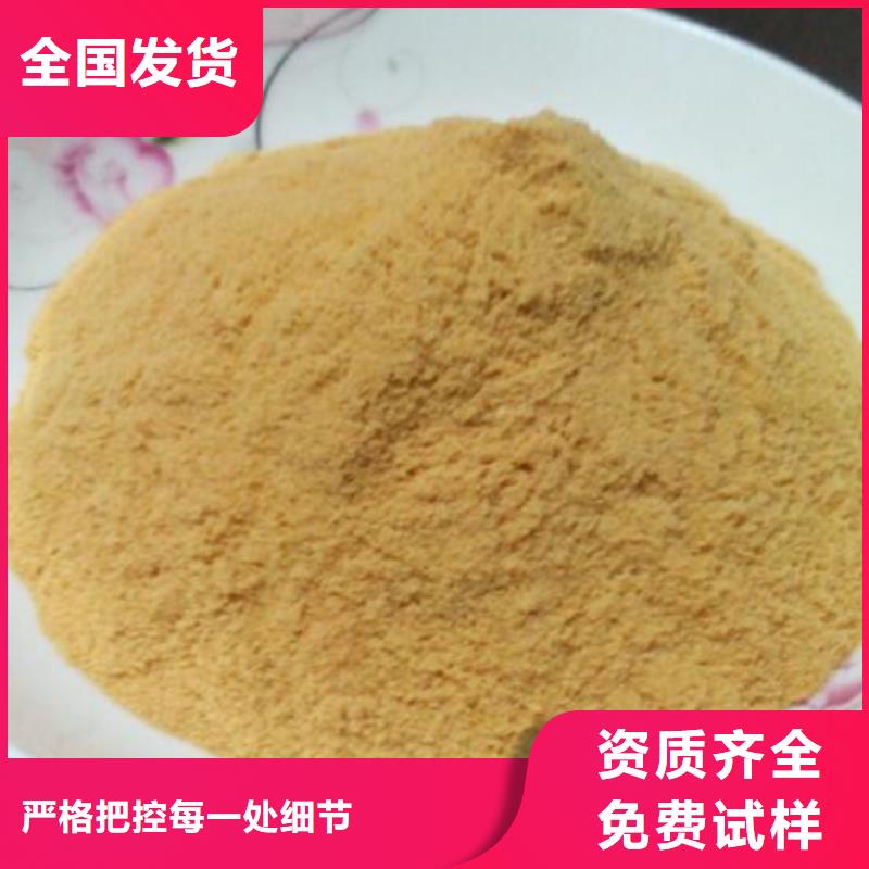聚合硫酸铁生产安装