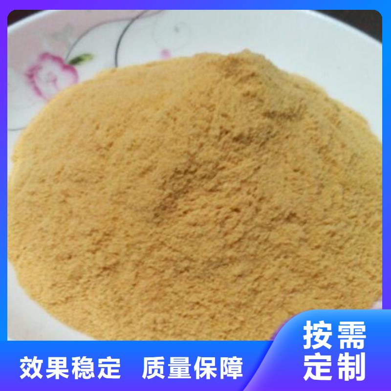 固体聚合硫酸铁生产安装
