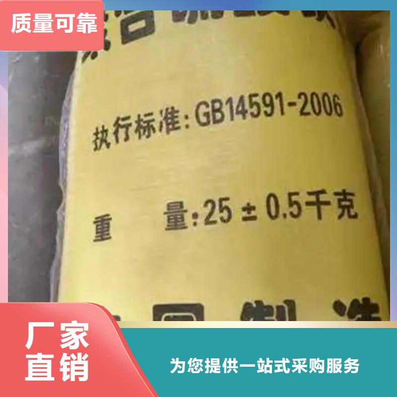 工业级聚合硫酸铁专业设计