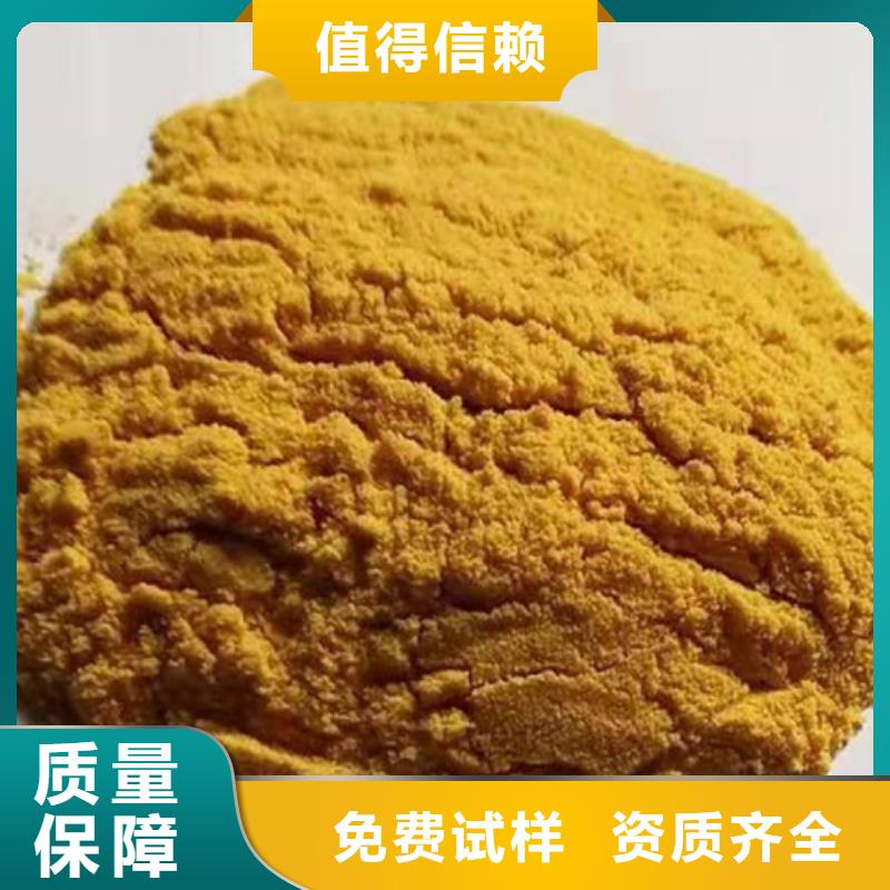 固体聚铁讲信誉保质量