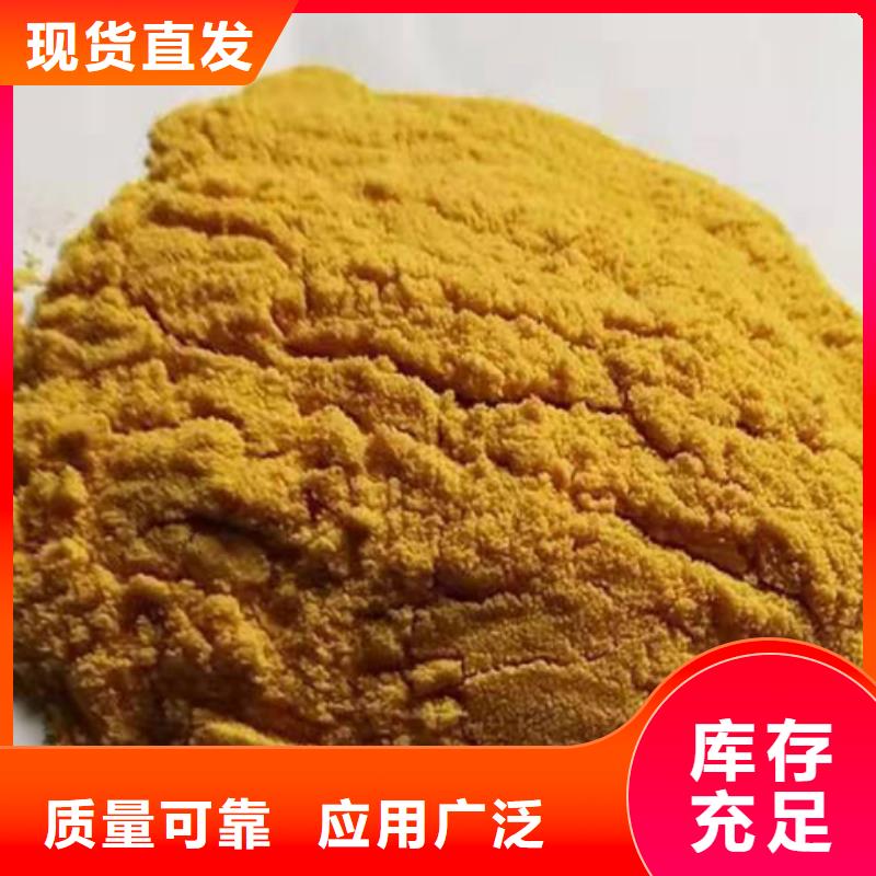 固体聚合硫酸铁客户好评