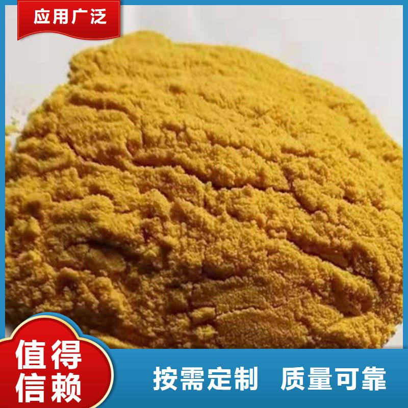 聚铁有优势