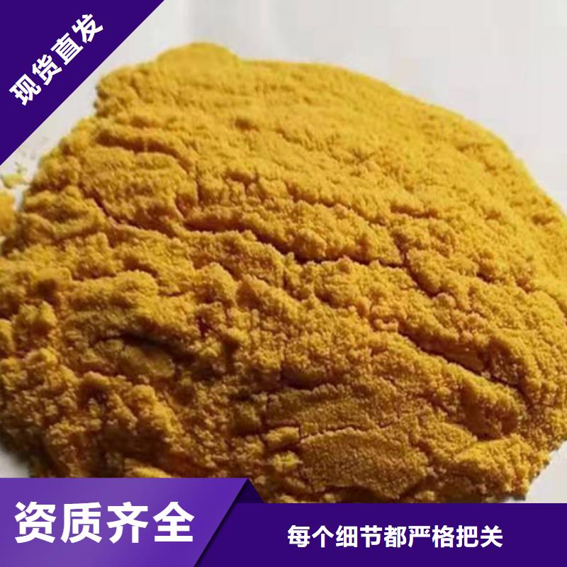 SPFS聚合硫酸铁生产安装