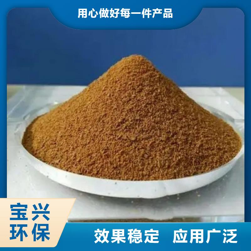 聚合硫酸铁工厂现货供应