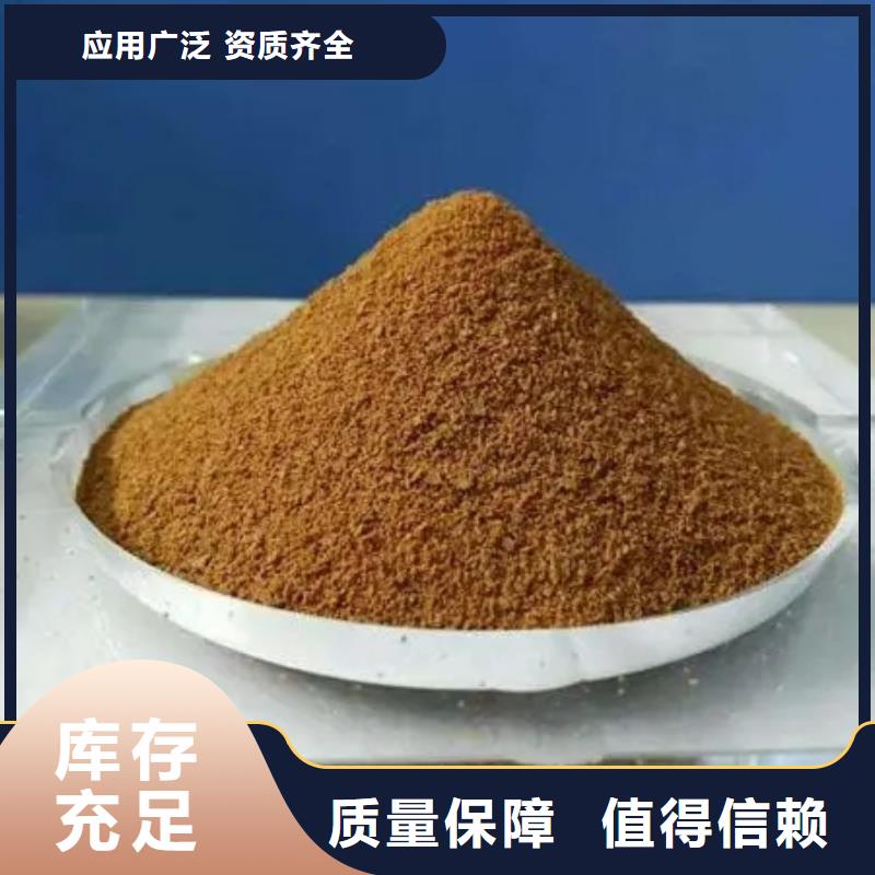 SPFS聚合硫酸铁高性价比