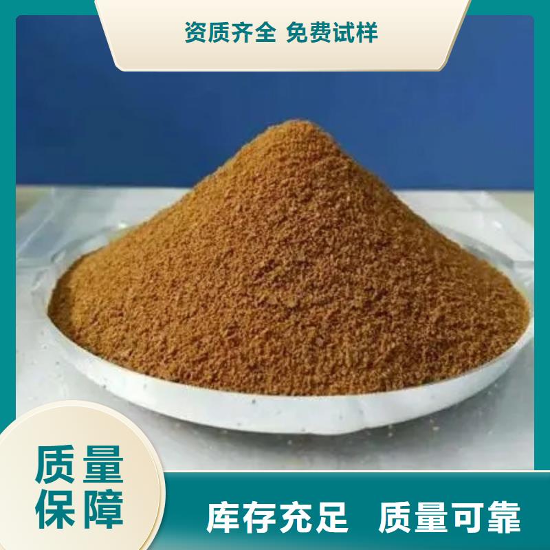 聚合硫酸铁质量看得见
