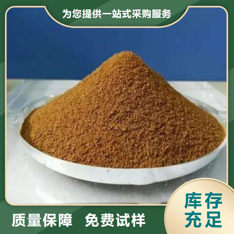 液体聚铁行业优选
