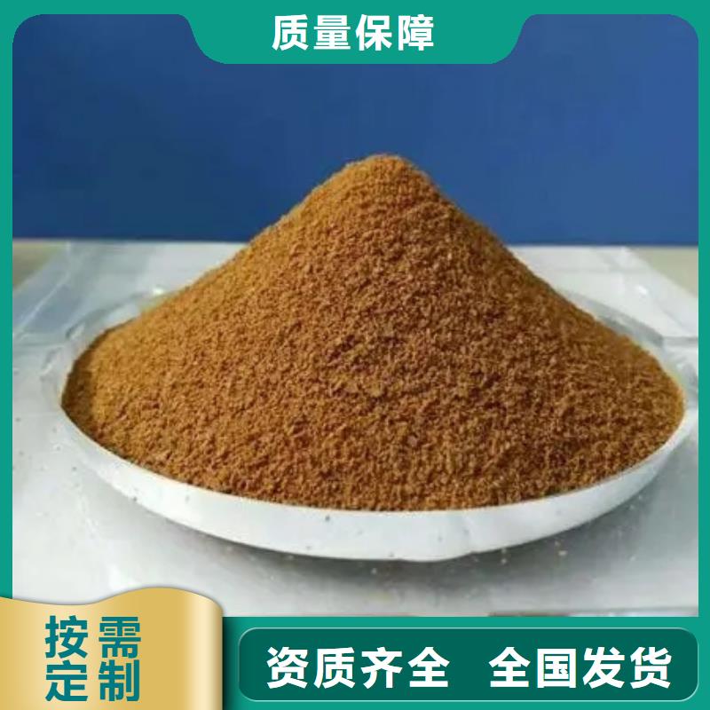 工业级复合聚铁应用领域
