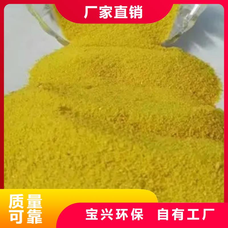聚铁有优势