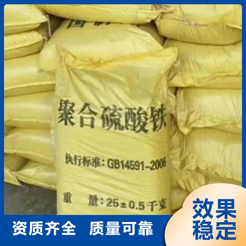 工业级复合聚铁合作共赢