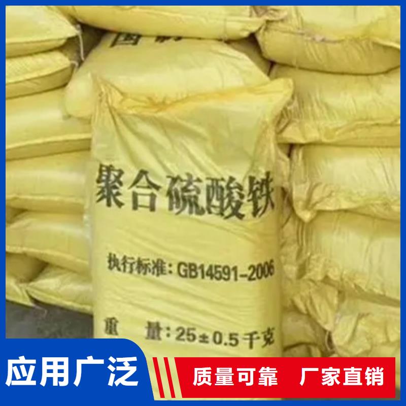 液体聚铁现货充足