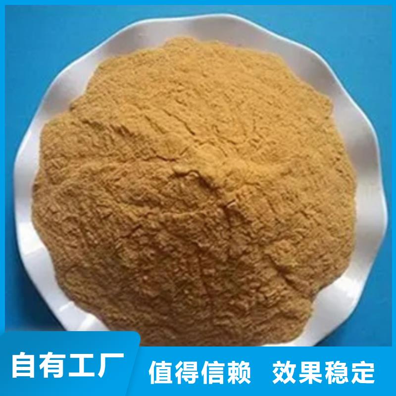 液体聚铁现货充足