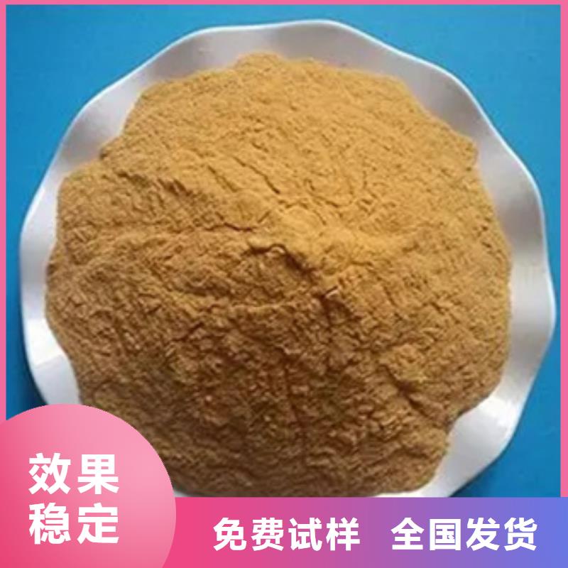 液体聚合硫酸铁厂家直销