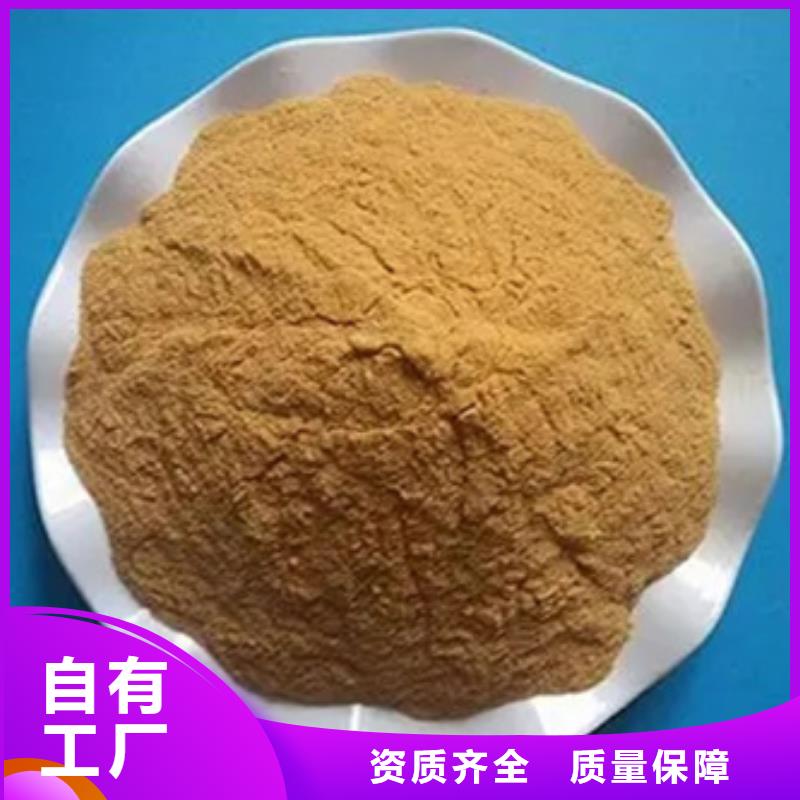 工业级复合聚铁您身边的厂家