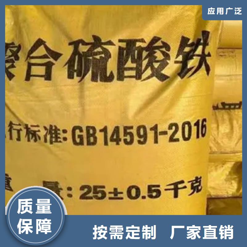 液体聚铁客户好评
