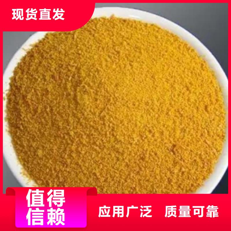 工业级复合聚铁精选优质材料