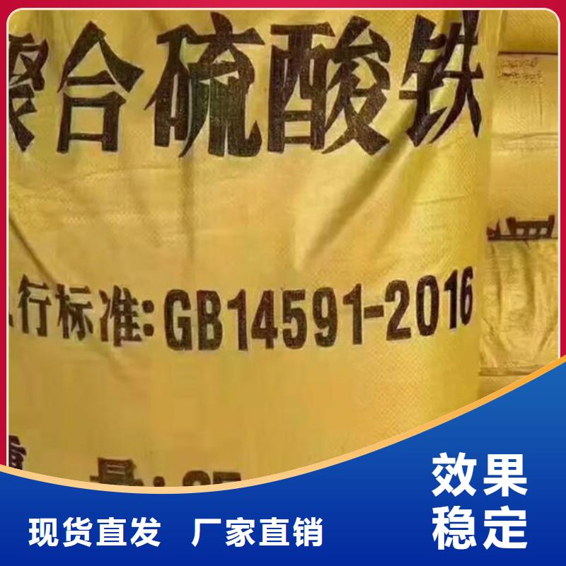 工业级复合聚铁多家仓库