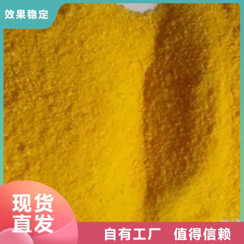 工业级复合聚铁支持大批量采购