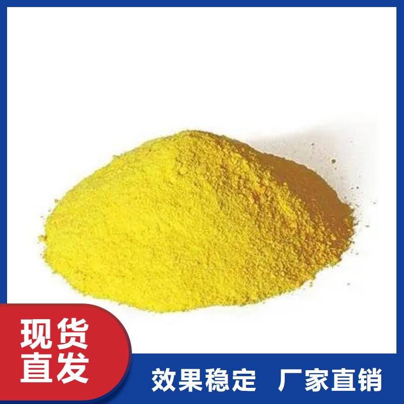固体聚合硫酸铁客户好评
