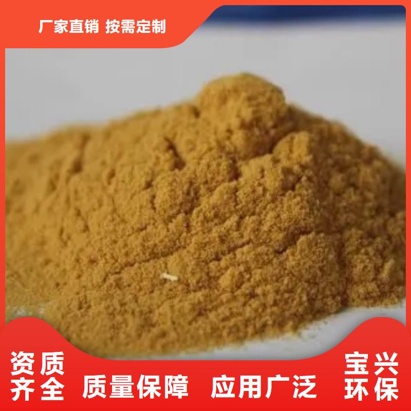 液体聚铁现货充足