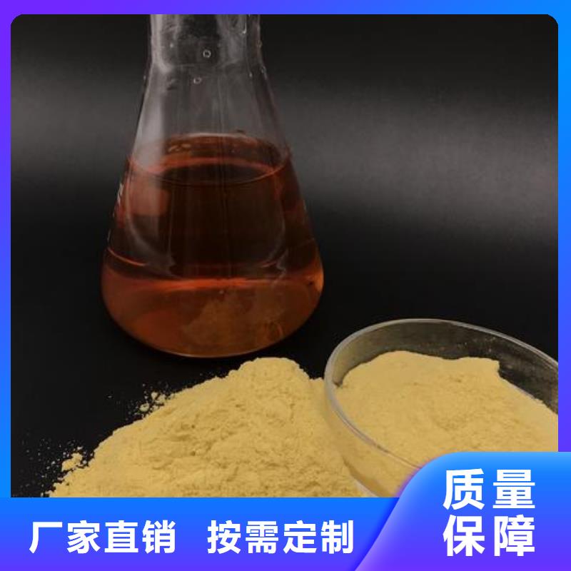 固体聚铁现货齐全售后无忧