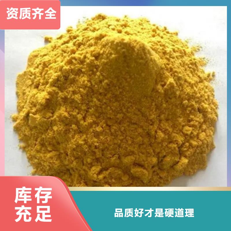 净水剂聚合硫酸铁规格齐全