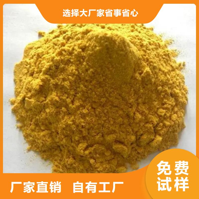 液体聚铁客户好评