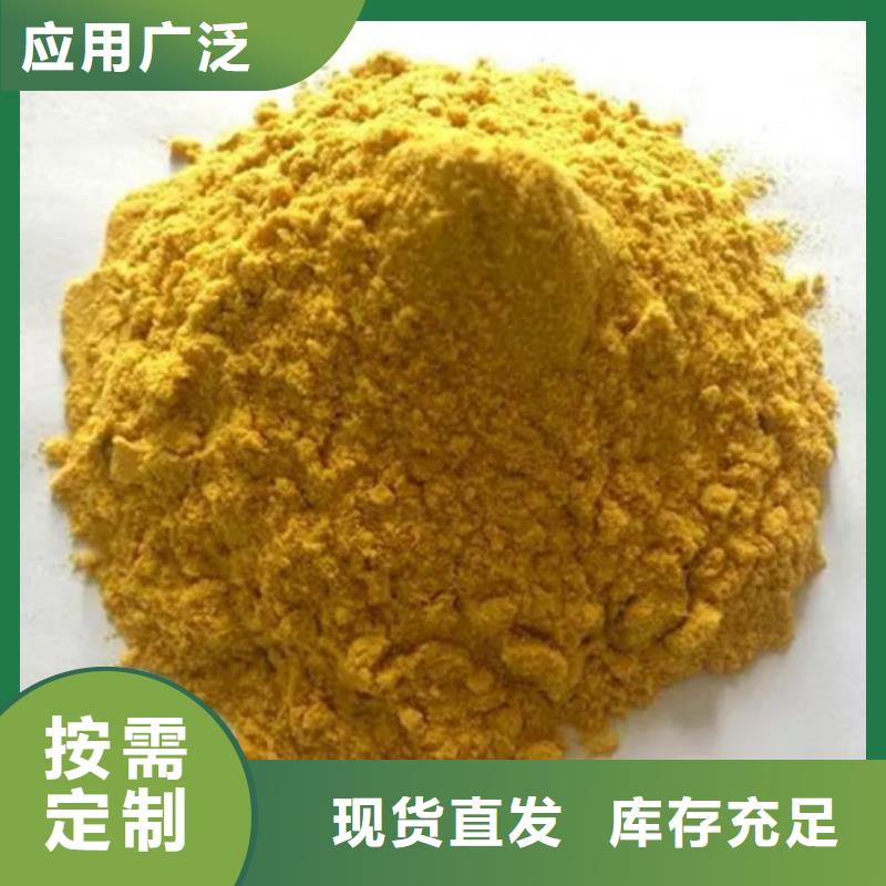 固体聚铁货源足质量好