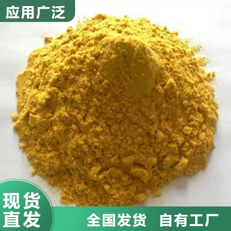 固体聚合硫酸铁细节严格凸显品质