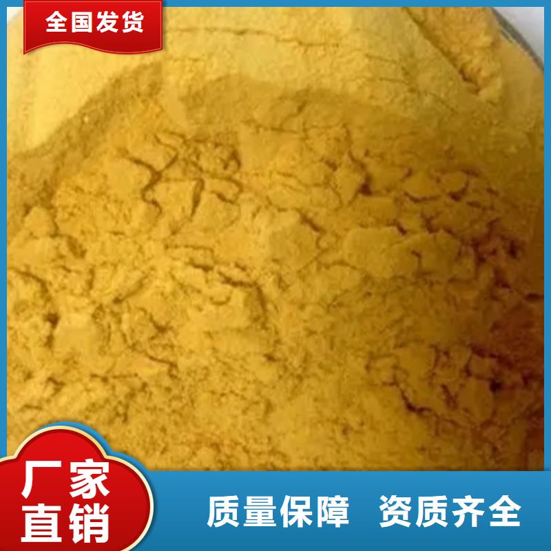 聚铁有优势