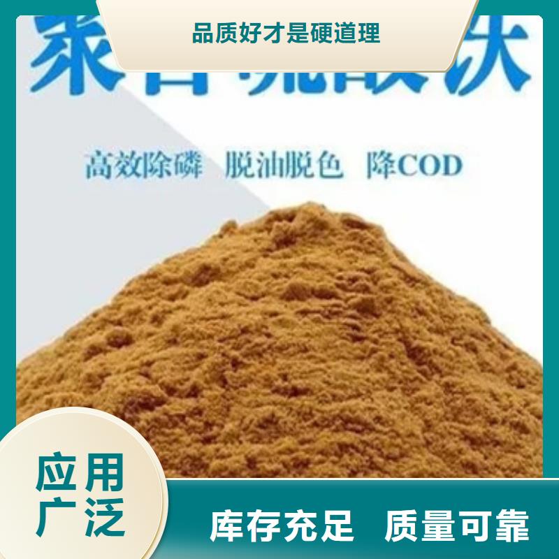聚合硫酸铁为您精心挑选