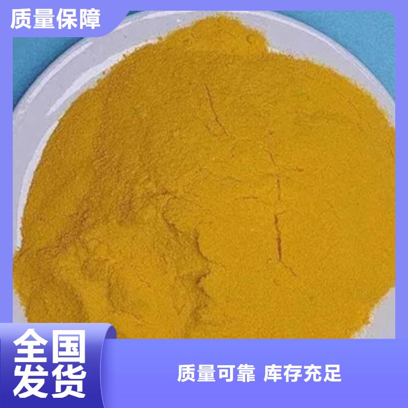聚铁有优势