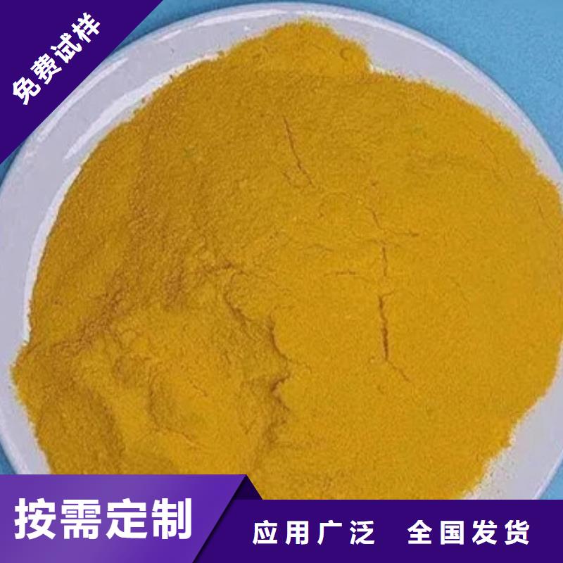 聚合硫酸铁安装简单